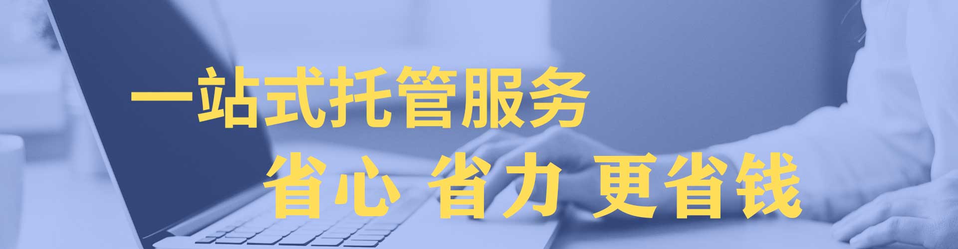 绛县渠道开户返点